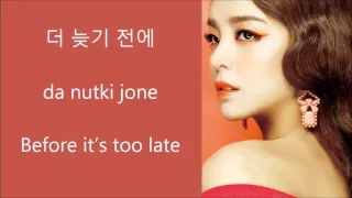 Ailee - Mind Your Own Business [Hang, Rom, Eng Lyrics]