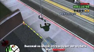 GTA San Andreas. Прохождение: Последний полёт Торено (миссия 56).