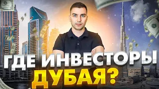 Как найти инвестора в Дубае для открытия бизнеса? Проверенный способ!