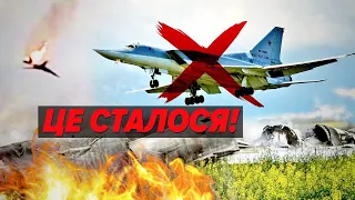 💥Відстрілявся і ГЕПНУВСЯ🦾Сили оборони ЗБИЛИ БОМБАРДУВАЛЬНИК