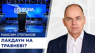 В українських лікарнях достатньо кисню до ковідних хворих. Хто тут бреше? - Свобода слова на ICTV