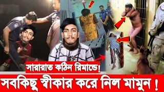 ভাইরাল কলেজ শিক্ষিকাকে স্বামী মামুনই নি'র্ম'ম-ভাবে খু'ন ক'রে ফাঁ'সি'তে ঝু'লিয়ে দেয় (ভিডিওসহ) দেখুন