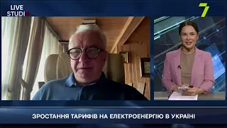 ЗРОСТАННЯ ЦІН НА ЕЛЕКТРОЕНЕРГІЮ В УКРАЇНІ. КОЛИ ОГОЛОСЯТЬ НОВІ ТАРИФИ?