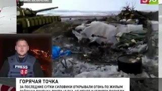 Война на Украине Бои за Дебальцево War in Ukraine Debalcevo