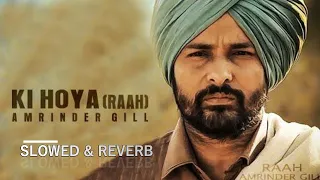 Raah | Amrinder Gill | Slowed & Reverb | Latest Punjabi Songs 2022 | Amrinder Gill Songs