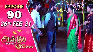 Anbe Vaa Serial | Episode 90 | 26th Feb 2021 | Virat | Delna Davis | Saregama TV Shows