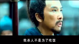 关云长 The Lost Bladesman 2011 Official Trailer 2