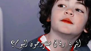 مسلسل الامانة حلقة399مشهد مترجم