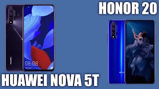 Huawei Nova 5T vs Honor 20 Сравнение! Тоже самое что и Honor или что-то новое?