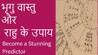 Become a Stunning Predictor -Bhrighu Vastu