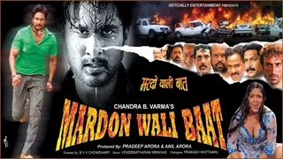 Mardon Wali Baat - मर्दों वाली बात l  Full Length Action Hindi Movie