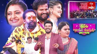 Sridevi Drama Company | Once More | 5th March 2023 | Full Episode | Sudigaali Sudheer, Indraja