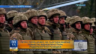 Президент Порошенко привітав артилеристів і ракетників зі святом