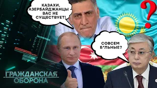 Казахстан, Азербайджан – ВИ НАСТУПНІ! Неповага росіян до ВАС перейшла ВСІ КОРДОНИ