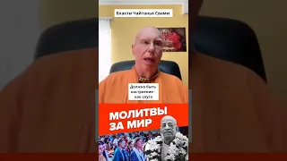 НАСТРОЙКА НА ДЖАПУ #shorts #бхакти #святоеимя #махамантра #джапа