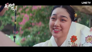 【#花開時想月】EP8精華：邊佑錫誤認惠利送情書！康美娜真心告白換絕情| LINE TV 共享追劇生活