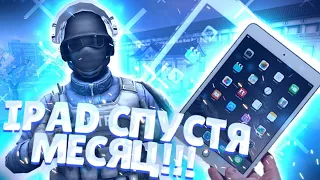 IPAD 8 (2020) СПУСТЯ МЕСЯЦ ИСПОЛЬЗОВАНИЯ|| Critical Ops || DamianGamer