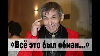 Алибасов признался, что обманул всех! Последние новости, Бари алибасов