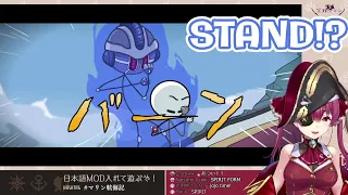 Marine Finds Jojo References ,Henry Stickmin [English Subbed] [Hololive]