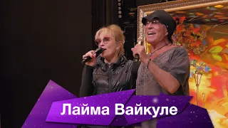 Юбилейный концерт Валерия Леонтьева «Я вернусь…» - Кремль, 10 марта 2019 г.