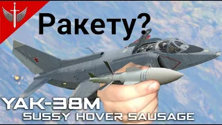 This Plane Is A Sussy Hover Sausage - Yak-38