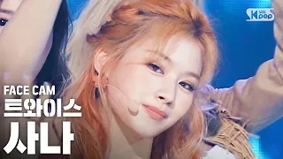 [페이스캠4K] 트와이스 사나 'MORE & MORE' (TWICE SANA FaceCam)│@SBS Inkigayo_2020.6.14