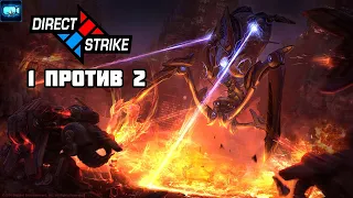 Direct Strike: Мутация №26 #2 (2023)