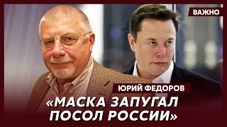 Военный эксперт из России Федоров: В Украине российская армия деградирует