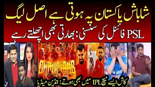 Indian Media Shocked on Wonderful PSL Final | Islamabad United | Pakistan Cricket | IU vs MS | IPL