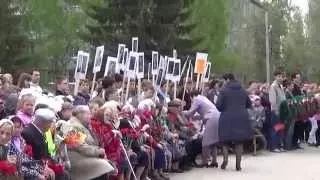 Праздник  9 мая в Петра Дубраве ...начало