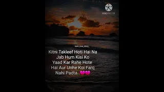 Bekadra song by khan sahab ,sad song .