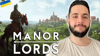 Manor Lords - ПРОХОДЖЕННЯ УКРАЇНСЬКОЮ / Манор лордс #1