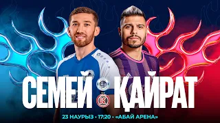 LIVE | «‎Семей» vs «Кайрат» | 35-тур