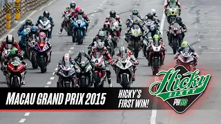 Macau 2015 | Peter Hickman First Win!