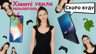 Подэкранная революция от Xiaomi, игры в 4K-HDR-60 за 10$ и Huawei Mate X жив!