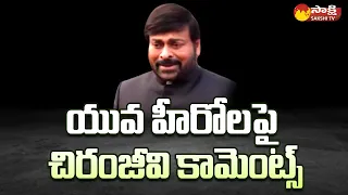 Chiranjeevi Receives Indian Film Personality of the Year 2022 Award | Goa | Sakshi TV