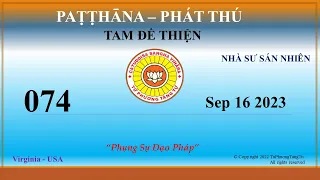 074 - Patthana - Sư Sán Nhiên – Sep 16 2023 (16 Tháng 9 2023)