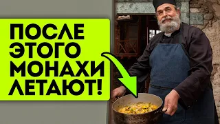 Монах Афона признался - Мы всегда так едим и живём по 120 лет.