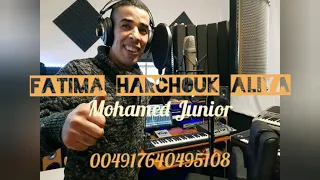 Mohamed Junior - Fatima Harchouk 3liya (Exclusive) | (محمد جنيور - فاطمة حرشوك عليا (حصريآ