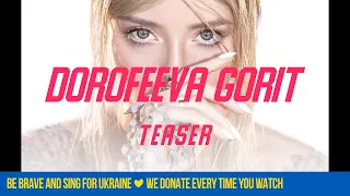 DOROFEEVA - gorit (Official Teaser)