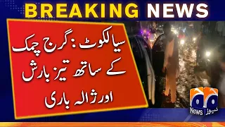 Breaking News: Heavy rains and thunderstorms in Sialkot | Pakistan Weather Update | Pre-Monsoon