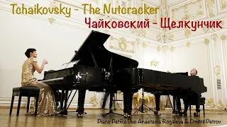 Tchaikovsky - The Nutcracker | Чайковский - Щелкунчик