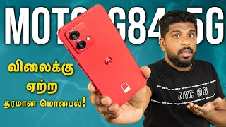 Under 20000 ரூபாய்க்கு இவ்வளவு நல்ல மொபைலா!! - moto G84 5G Unboxing And First Impressions In Tamil