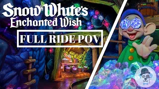 UPDATED Snow White's Enchanted Wish Full Ride POV - Disneyland Theme Park