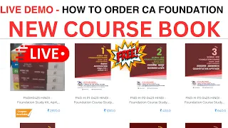 Live Demo :- How to Order CA Foundation New Course Book | How to Order ICAI book