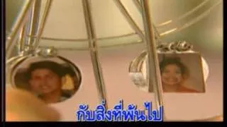 ธรรพ์ณธร-เวลา