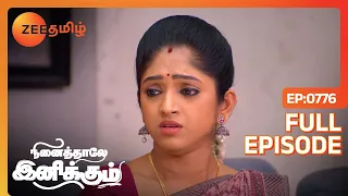 சித்தார்த் பாப்பாவ கூட்டிட்டு வருவாரா? | Ninaithale Inikkum | Full Ep 776 | Zee Tamil | 11 Jan 24