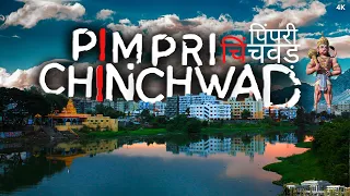 Pimpri Chinchwad City | पिंपरी चिंचवड़ | Industrial and automotive hub of Pune