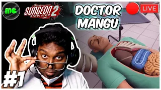 🔴Dr.Mangu On Live!! Surgeon Simulator 2 | Gameplay Walkthrough Part 1 | Manguni Gamer