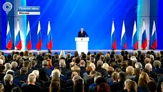 Владимир Путин выступил с ежегодным посланием Федеральному собранию